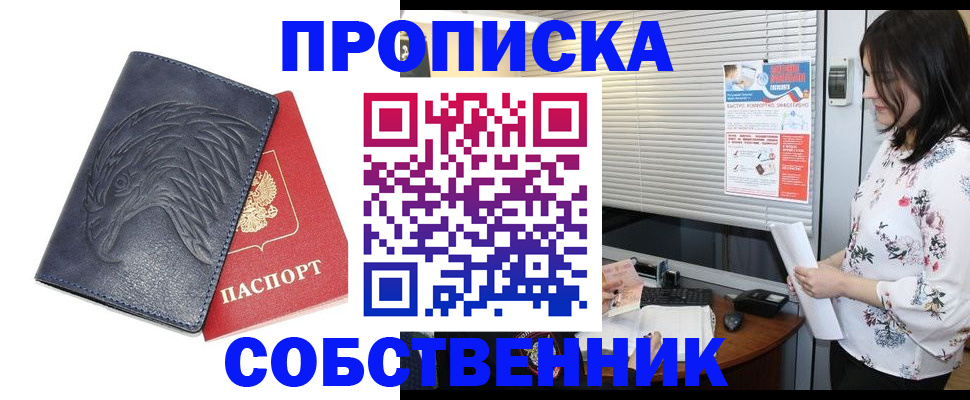 регистрация для дет. сада в Сыктывкаре